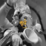 Tuch Maajhi Aai Deva – Ganpati Bappa VN Template